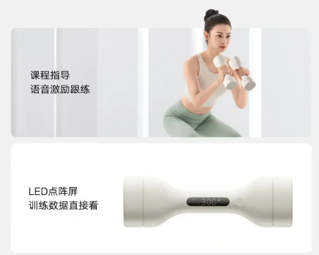 Optimiza tu entrenamiento con mancuernas inteligentes